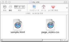 CSSファイルとHTMLファイルの保存